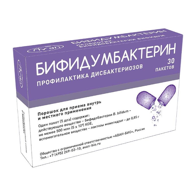 

Бифидумбактерин порошок для приема внутрь и местного применения 5 доз 30 шт