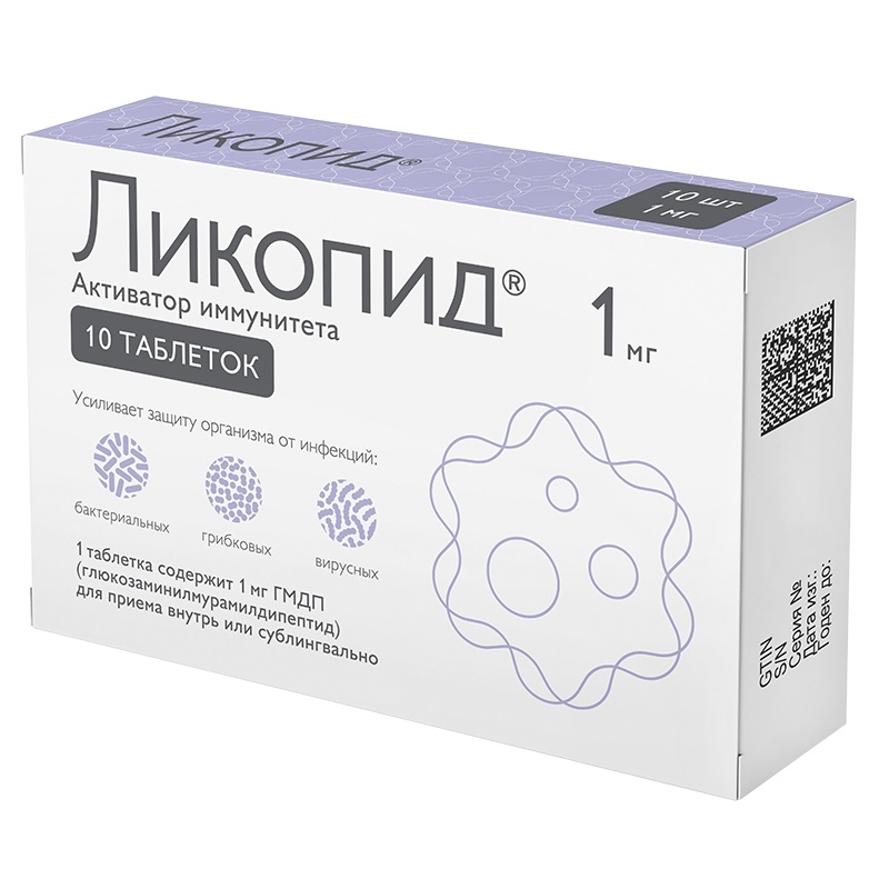 

Ликопид 1 мг таблетки 10 шт