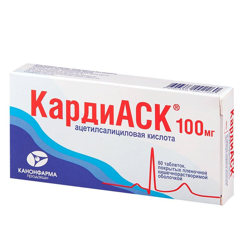 КардиАСК таблетки 100 мг 60 шт практикум по решениюзадач на эвм в среде delphi учебное пособие