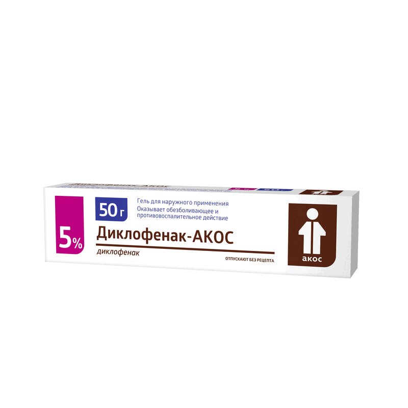 Диклофенак-АКОС гель 5% туба 50 г диклофенак солофарм р р д ин 25мг мл 3мл 5