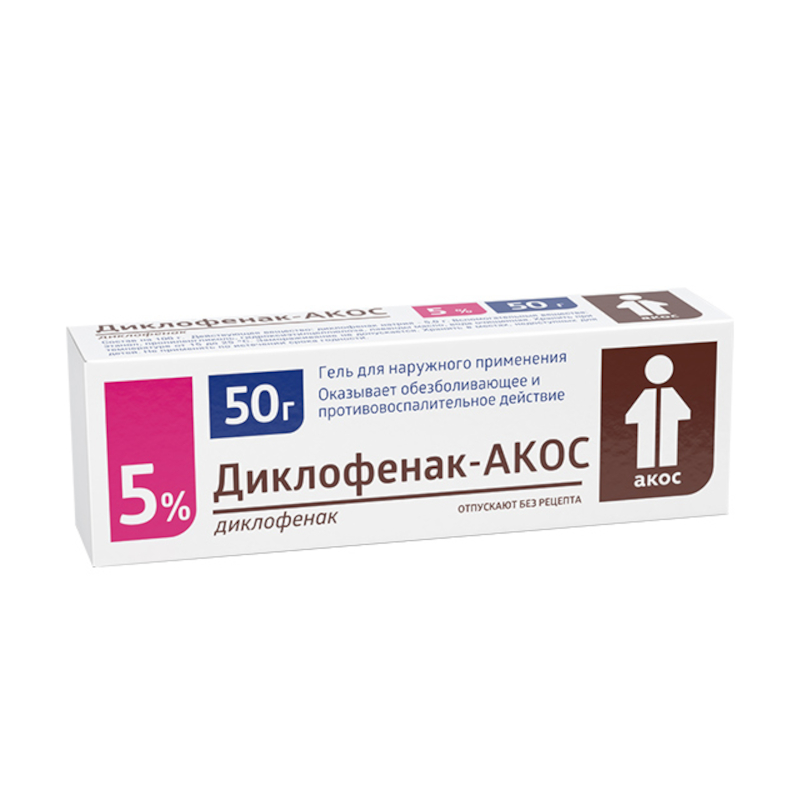 

Диклофенак-АКОС 5% гель для наружного применения 50 г