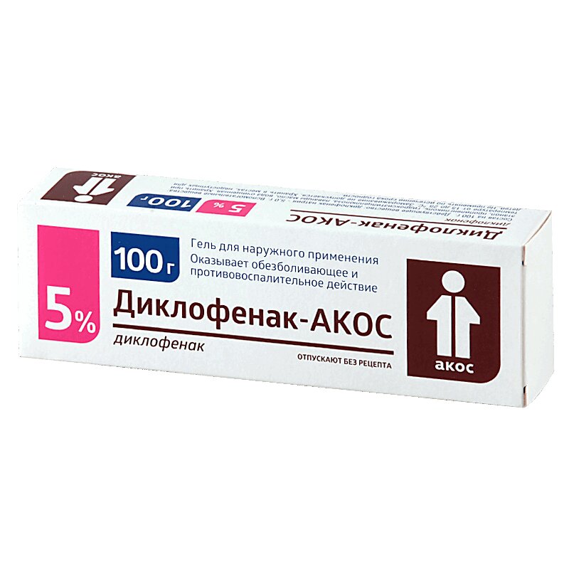 Диклофенак-Акос гель 5% 100 г алтей акос сироп 95мл