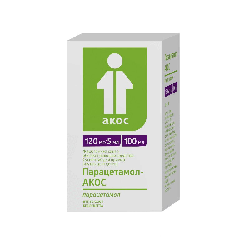 Парацетамол-АКОС суспензия для приема 120 мг/5 мл фл.100 мл парацетамол акос сусп д приема внутрь д детей 120 мг 5 мл 100г