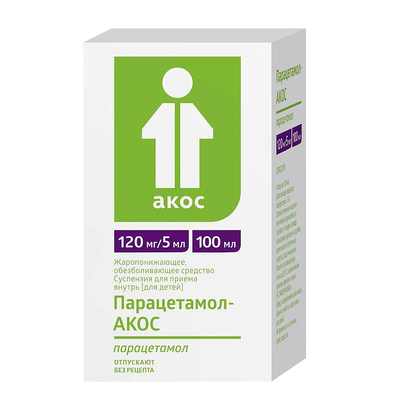 Парацетамол-АКОС суспензия для приема 120 мг/5 мл фл.100 мл его величество случай
