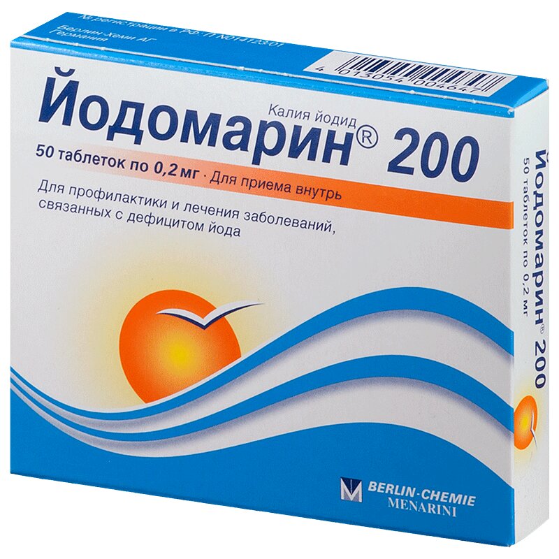 

Йодомарин 200 таблетки 50 шт