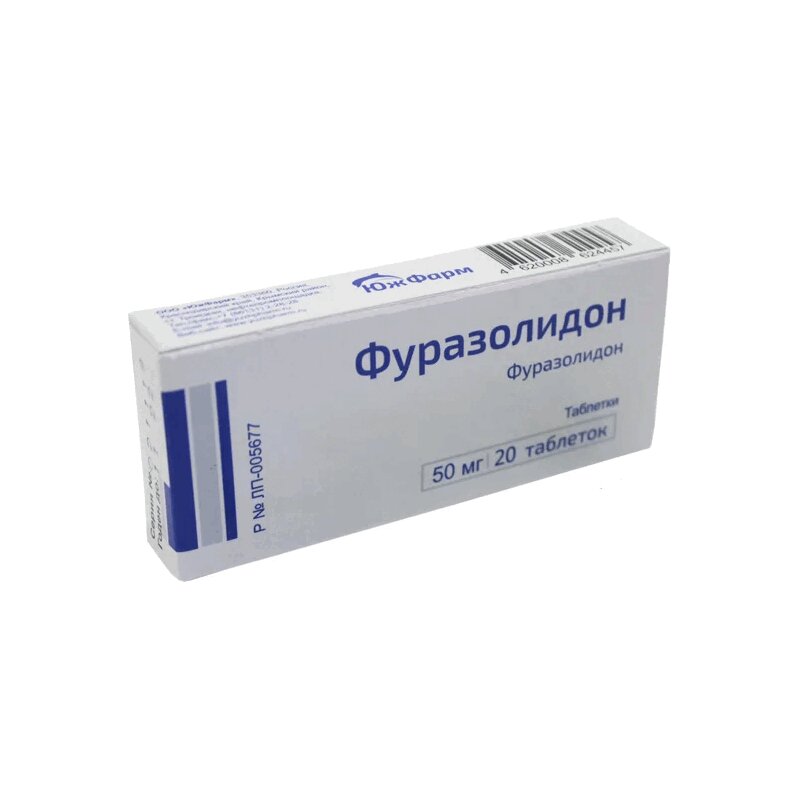 Фуразолидон таблетки 50 мг 20 шт фуразолидон таблетки 50 20