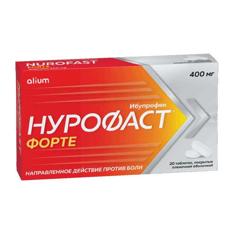 Нурофаст Форте таблетки 400 мг 20 шт нурофаст форте таблетки 400 мг 20 шт