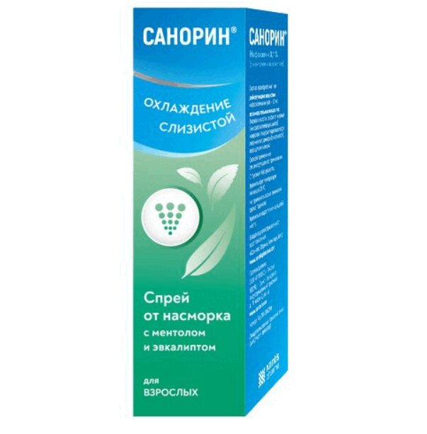 Санорин спрей 0,1% фл.10 мл Ментол-Эвкалипт санорин спрей назальный 0 1% 10 мл