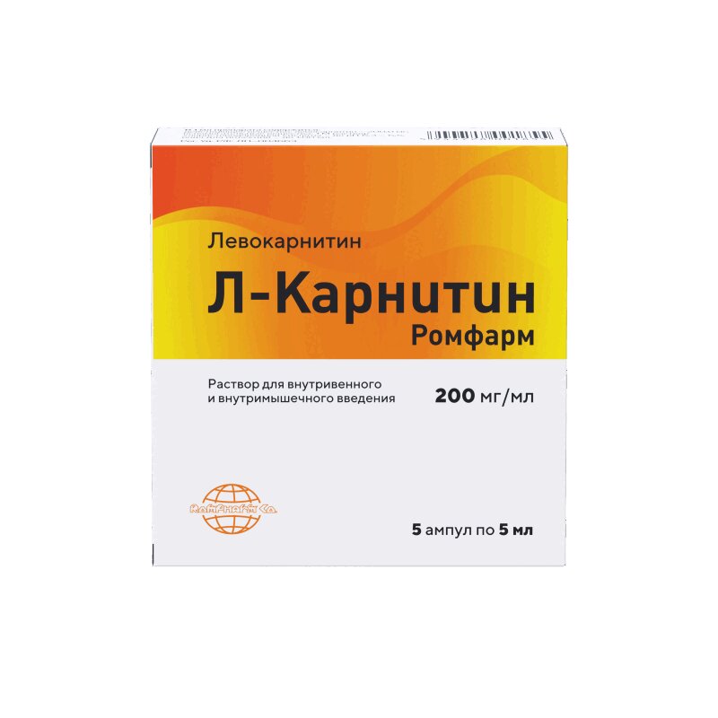 Изображение товара Л-Карнитин Ромфарм 200 мг/мл раствор для инъекций 5 мл 5 шт