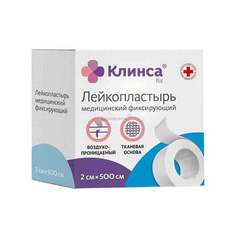 

Лейкопластырь фиксирующий на тканевой основе 2х500 см 1 шт