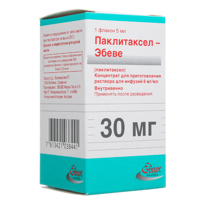 Изображение товара Паклитаксел-Эбеве 6 мг/мл концентрат для приготовления раствора для инфузий 5 мл
