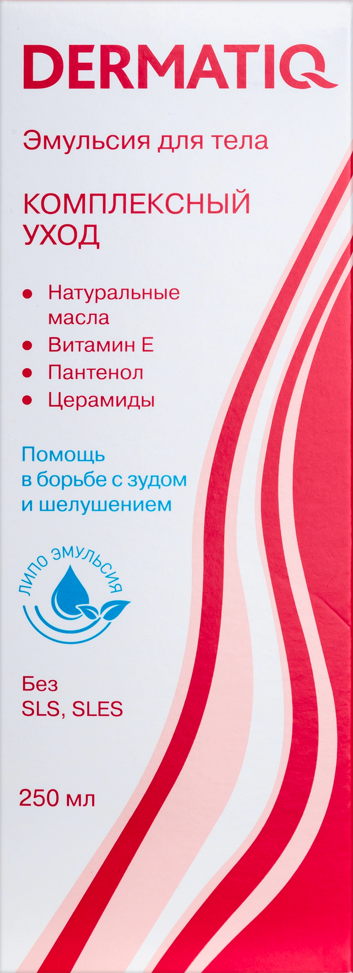 Дерматик эмульсия для тела 250 мл купить в аптеке, цена в Москве,  инструкция по применению, аналоги, отзывы | «СуперАптека»