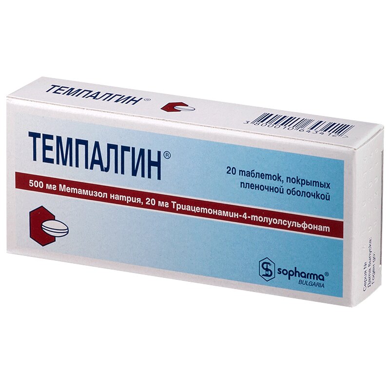 

Темпалгин таблетки 20 шт