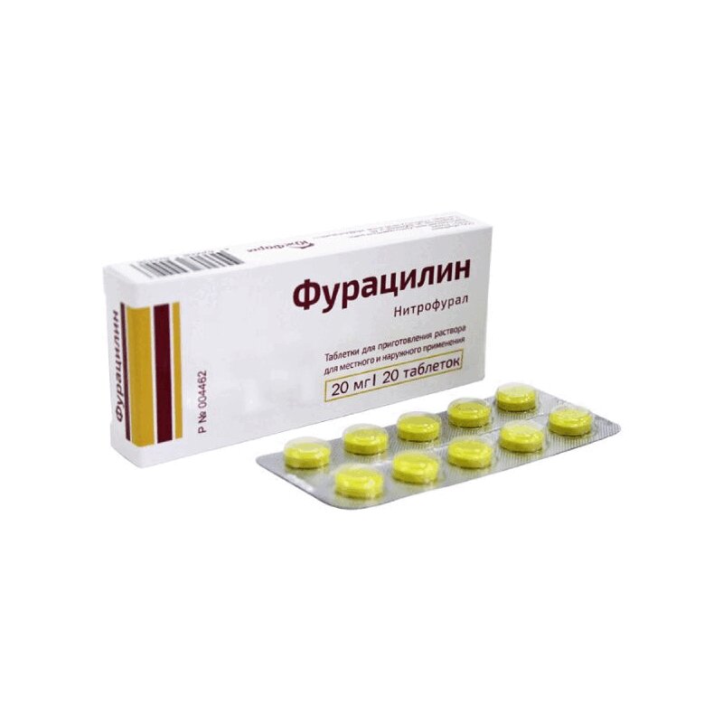 Фурацилин таблетки 20 мг 20 шт фурацилин порошок для приготовления раствора для местного и наружного применения 20 мг пакетики 10 шт
