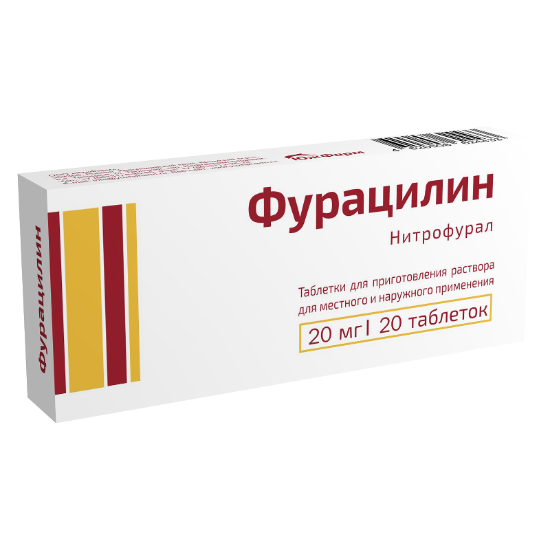 

Фурацилин 20 мг таблетки для приготовления раствора 20 шт