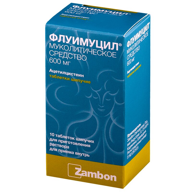 Флуимуцил таблетки шипучие 600 мг 10 шт флуимуцил таблетки шипучие 600мг 10шт