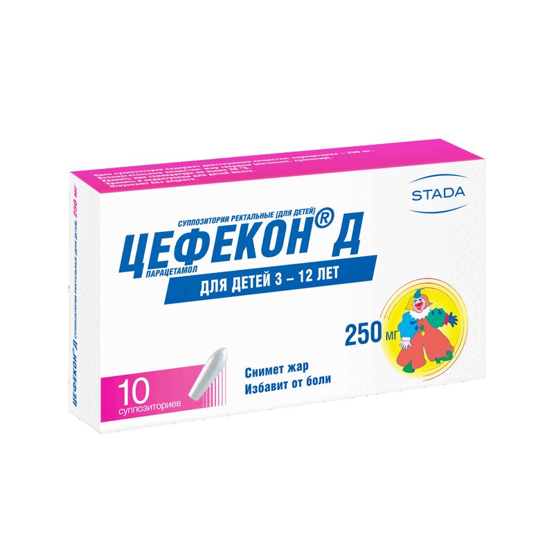 Цефекон Д суппозитории ректальные для детей 250 мг 10 шт развивайка обучайка для детей 3 4 лет