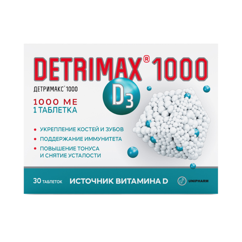 Детримакс Витамин Д3 1000МЕ таб.230 мг 30 шт детримакс тетра таб п о 4000ме 60 шт