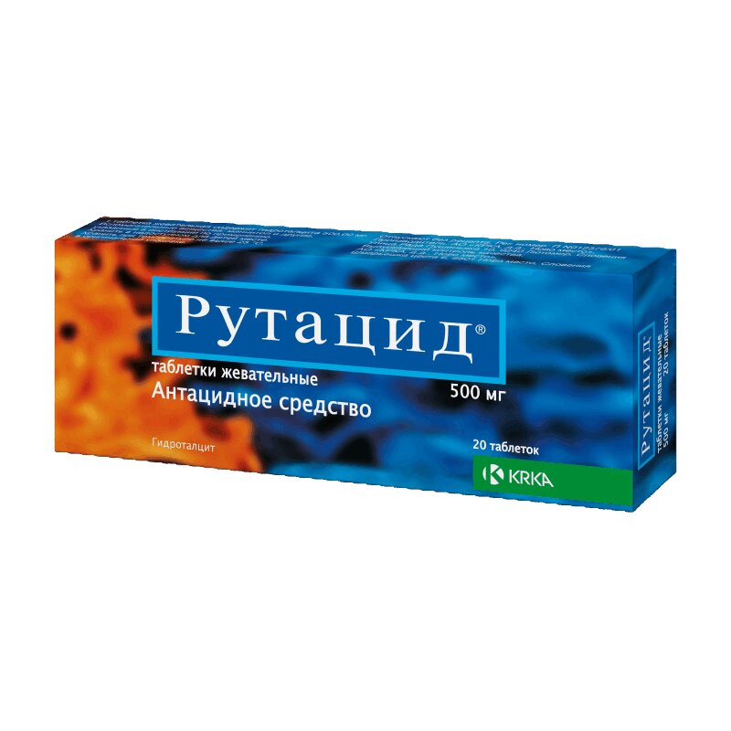 

Рутацид таблетки жевательные 500 мг 20 шт