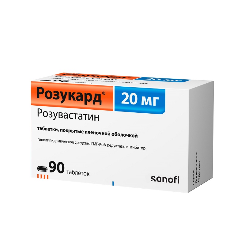 Изображение товара Розукард 20 мг таблетки 90 штук — снижение уровня холестерина