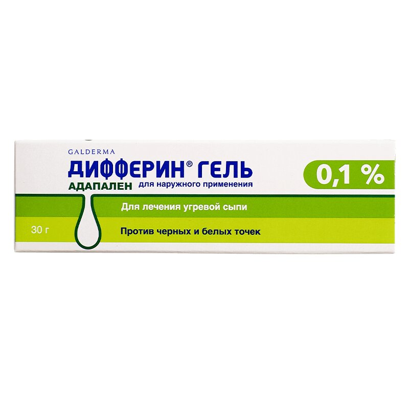 Дифферин гель для наружного применения 0,1% туба 30 г вопросы и ответы о еде