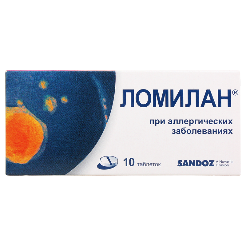 Изображение товара Ломилан 10 мг таблетки 10 шт противоаллергический блокатор гистамина