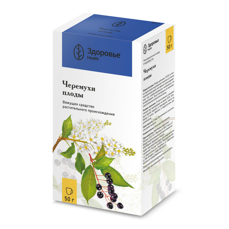 Изображение товара Черемуха плоды для лечения диареи 50 г натуральное средство