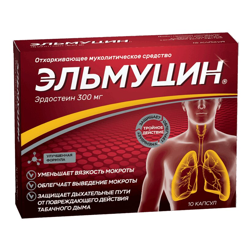 

Эльмуцин 300 мг капсулы 10 шт