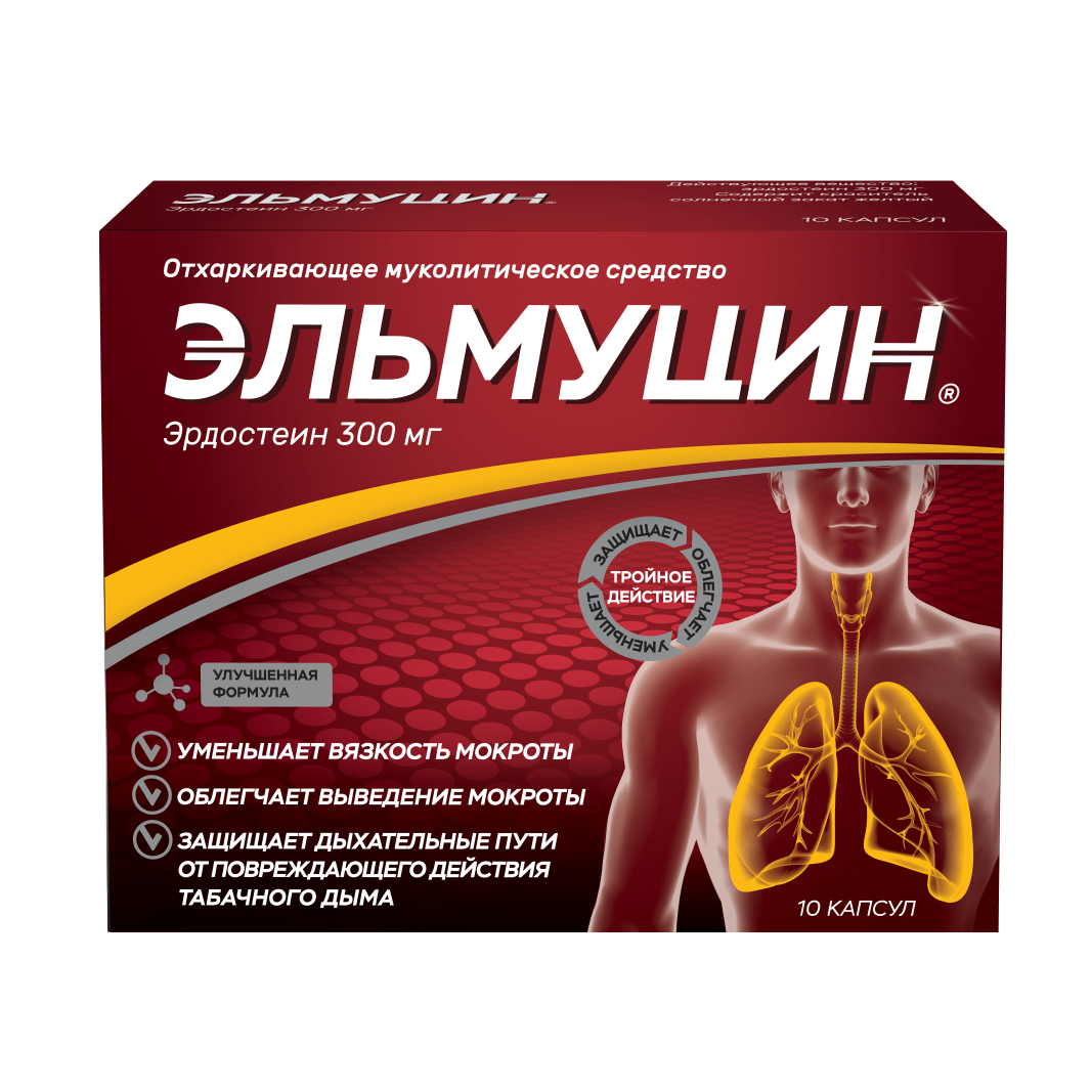 Изображение товара Эльмуцин 300 мг капсулы для лечения дыхательных путей, 10 шт