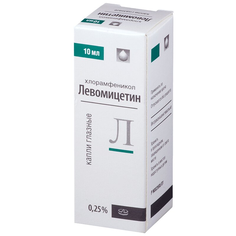 Изображение товара Левомицетин 0,25% капли глазные 10 мл