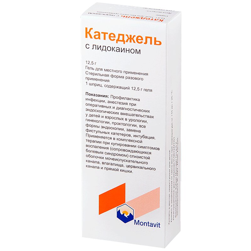 Изображение товара Гель Катеджель с лидокаином 12,5 г для анестезии и антисептики при эндоскопии и процедурах