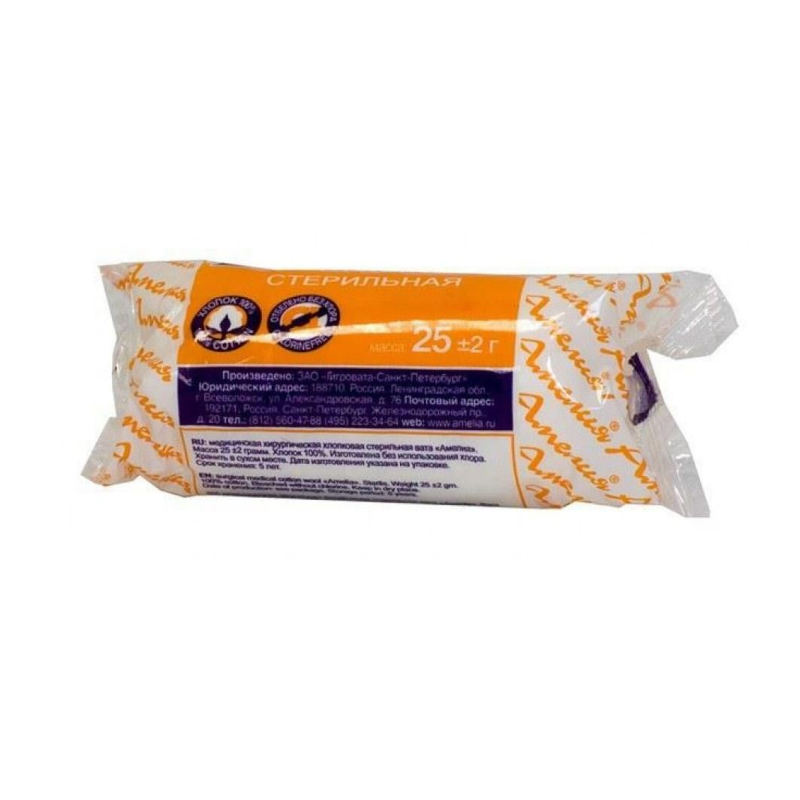Изображение товара Амелия Вата медицинская хирургическая стерильная 25 г