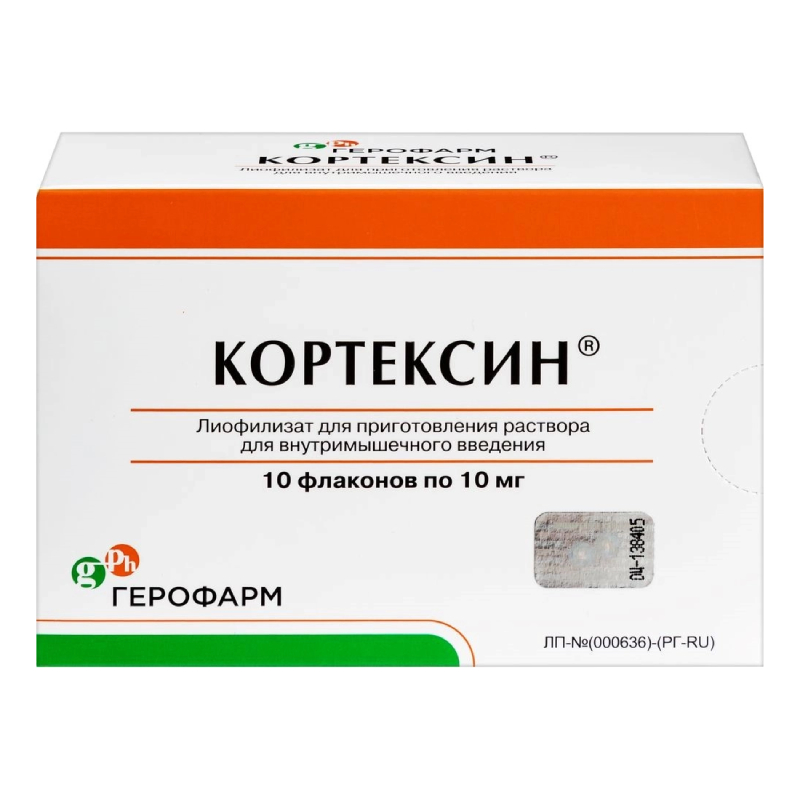 Изображение товара Кортексин 10 мг лиофилизат для инъекций, 10 шт, поддержка мозга и нервной системы