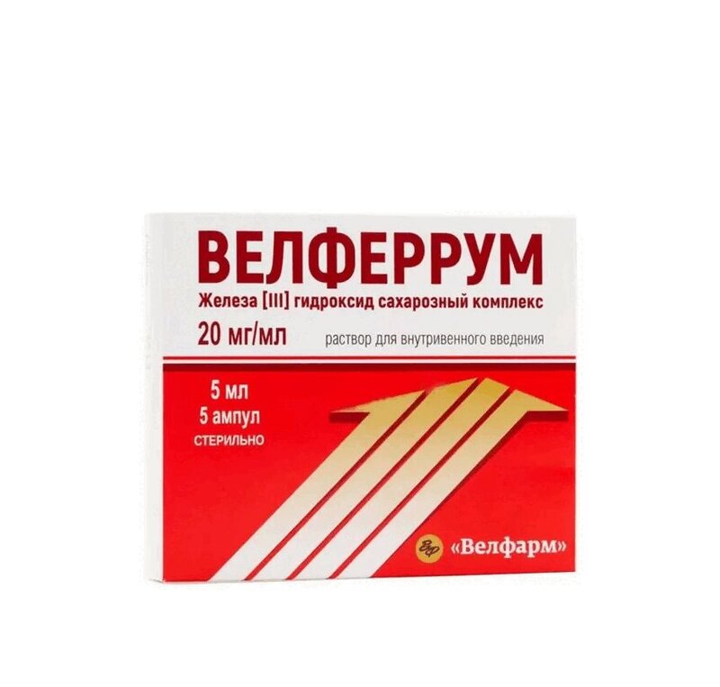 

Велферрум 20 мг/мл раствор для инъекций 5 мл 5 шт