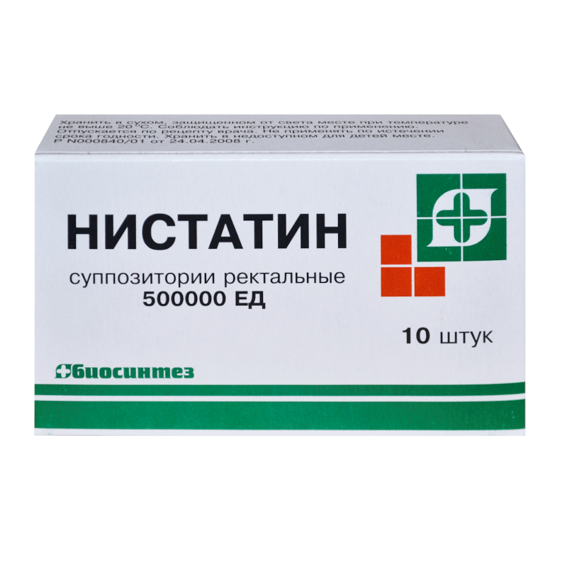 Изображение товара Нистатин 500000 ЕД суппозитории ректальные 10 шт