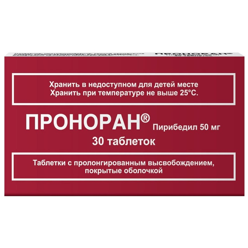 Тригексифенидил Побочные – Telegraph