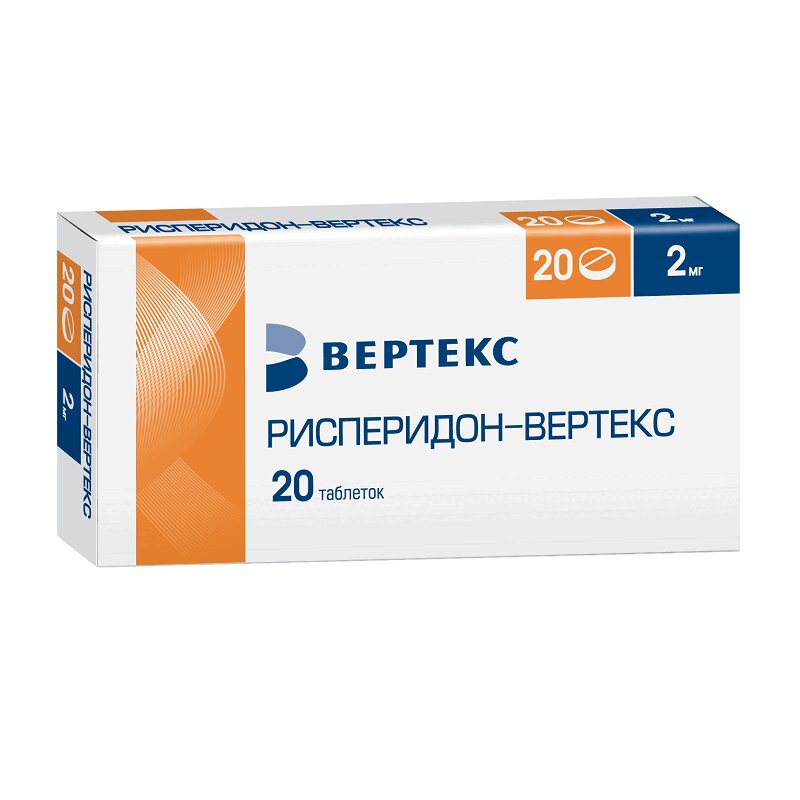 Изображение товара Рисперидон-ВЕРТЕКС таблетки 2 мг 20 шт