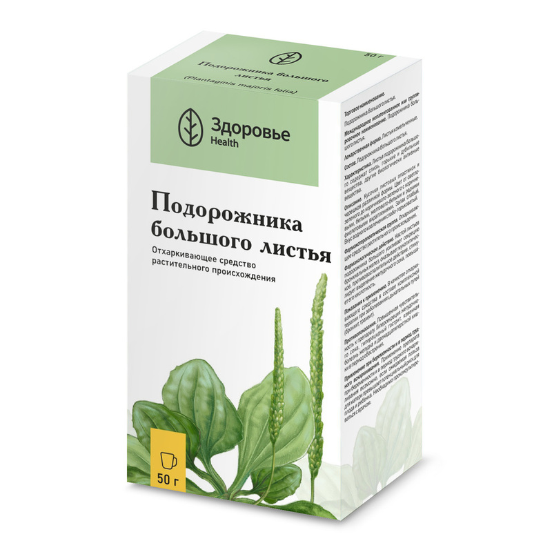 

Подорожника большого листья 50 г