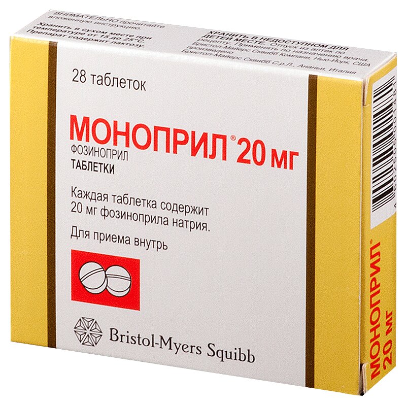 Изображение товара Моноприл 20 мг таблетки 28 шт