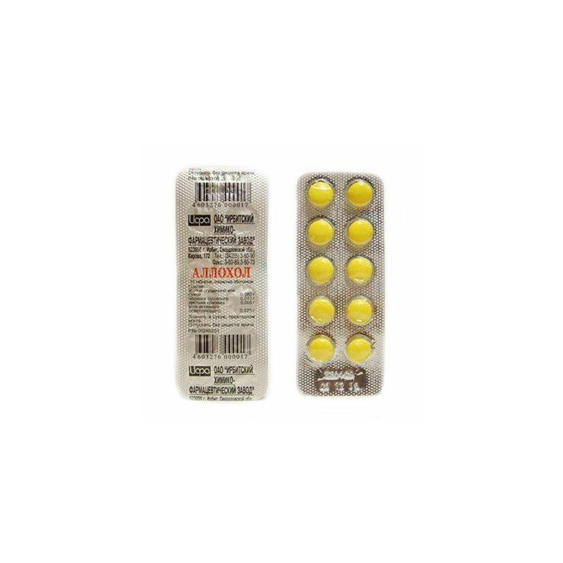 Изображение товара Аллохол таблетки 10 шт для поддержки печени и желчевыводящих путей