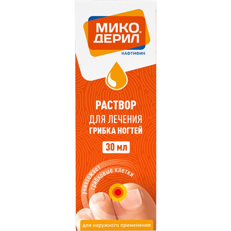 Изображение товара Микодерил 1% раствор для наружного применения 30 мл противогрибковое средство