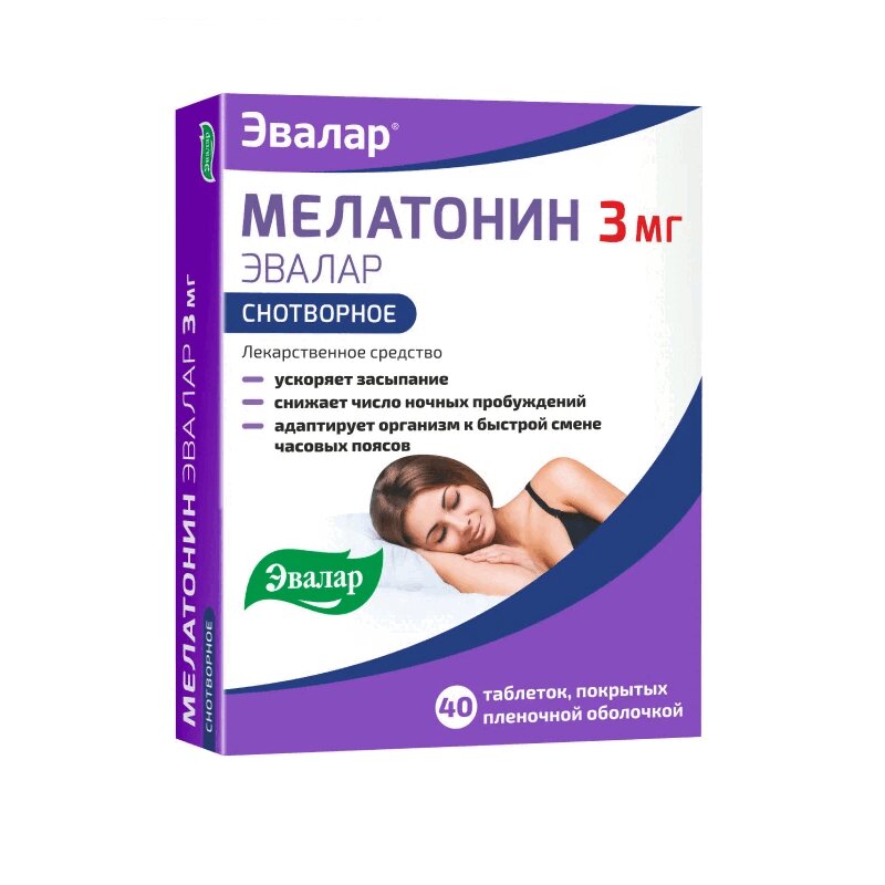 Мелатонин Эвалар таблетки 3 мг 40 шт мелатонин эвалар таблетки покрыт плен об 3 мг 20 шт