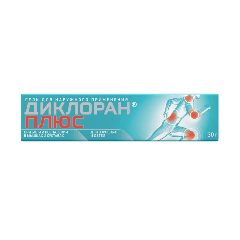 Диклоран Плюс гель для наружного применения 30 г артроцин гель д тела красный перец эфирные масла 50 мл