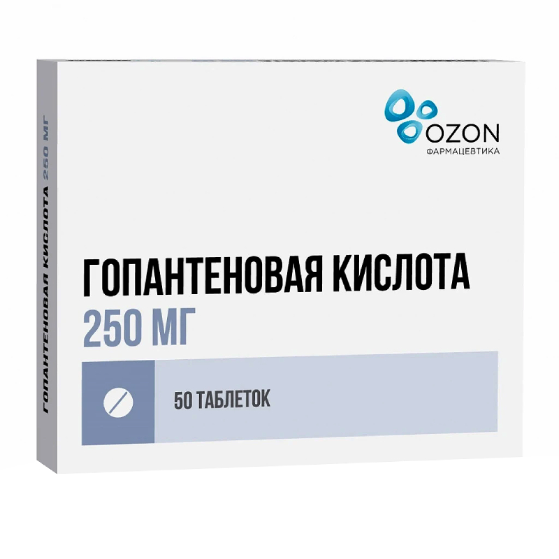 Изображение товара Гопантеновая кислота 250 мг таблетки 50 шт для мозга и неврологических нарушений