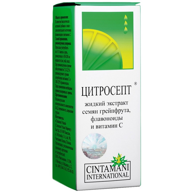 Изображение товара Цитросепт капли для поддержки иммунитета и снижения аппетита 20 мл