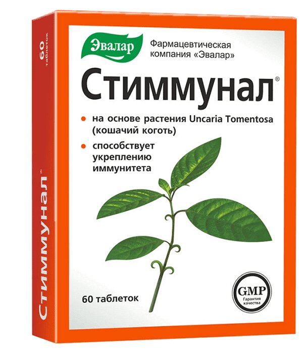 

Эвалар Стиммунал таблетки 60 шт