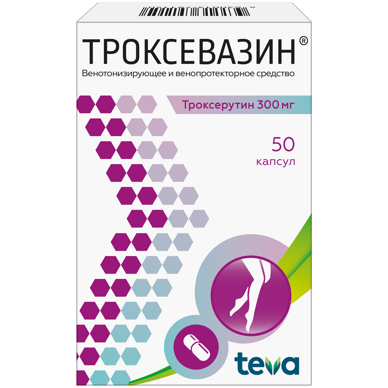 Изображение товара Капсулы Троксевазин 300 мг 50 шт для вен и сосудов