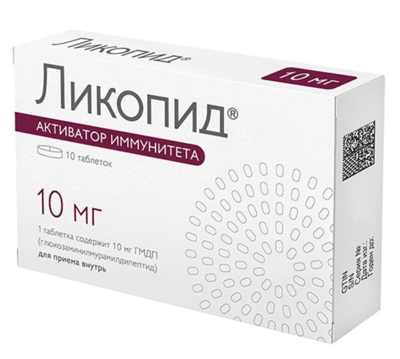 Галавит Свечи Цена В Новосибирске