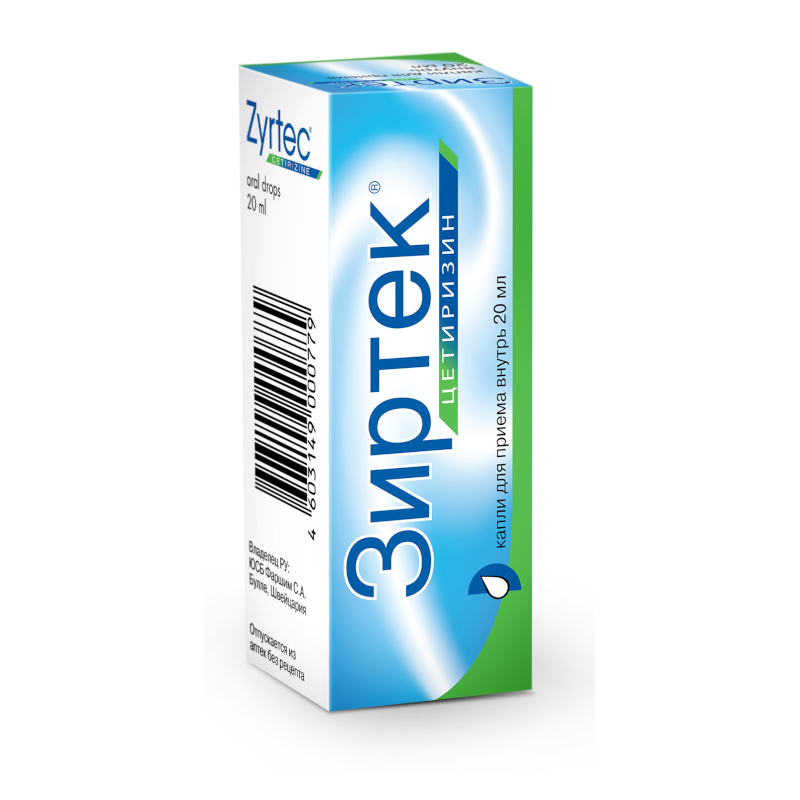 Изображение товара Капли Зиртек 10 мг/мл для взрослых и детей - противоаллергический препарат