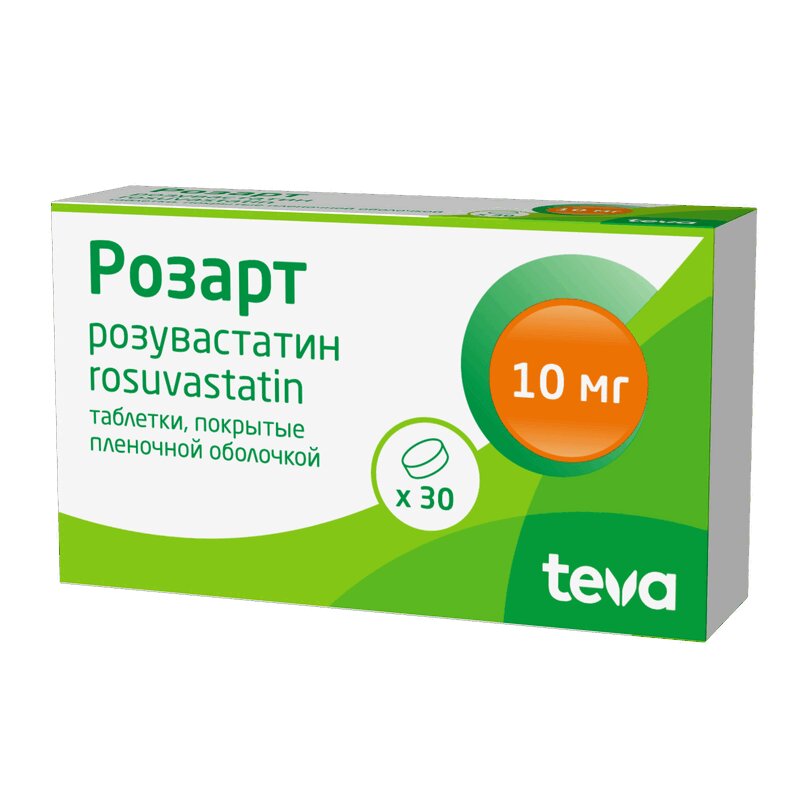 Изображение товара Розуват 10 мг таблетки для снижения холестерина, 30 шт